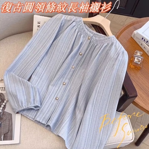 復古條紋圓領襯衫