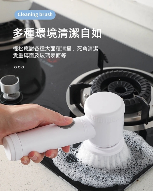 日本電動清潔刷