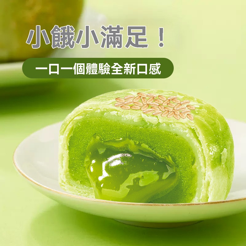 零蔗糖牛油果酥