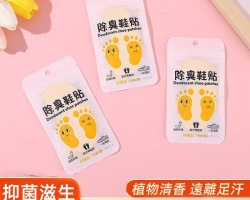 除臭鞋貼