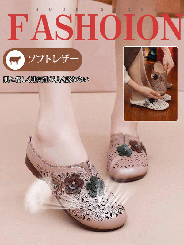 日系軟底鏤空鞋