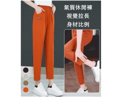 氣質顯瘦九分褲