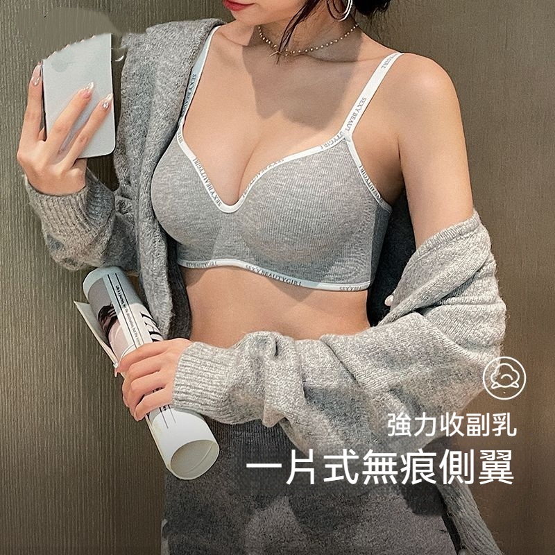 聚攏調整型美背