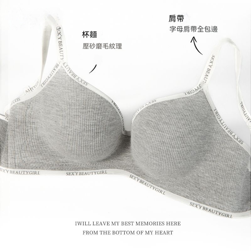 聚攏調整型美背