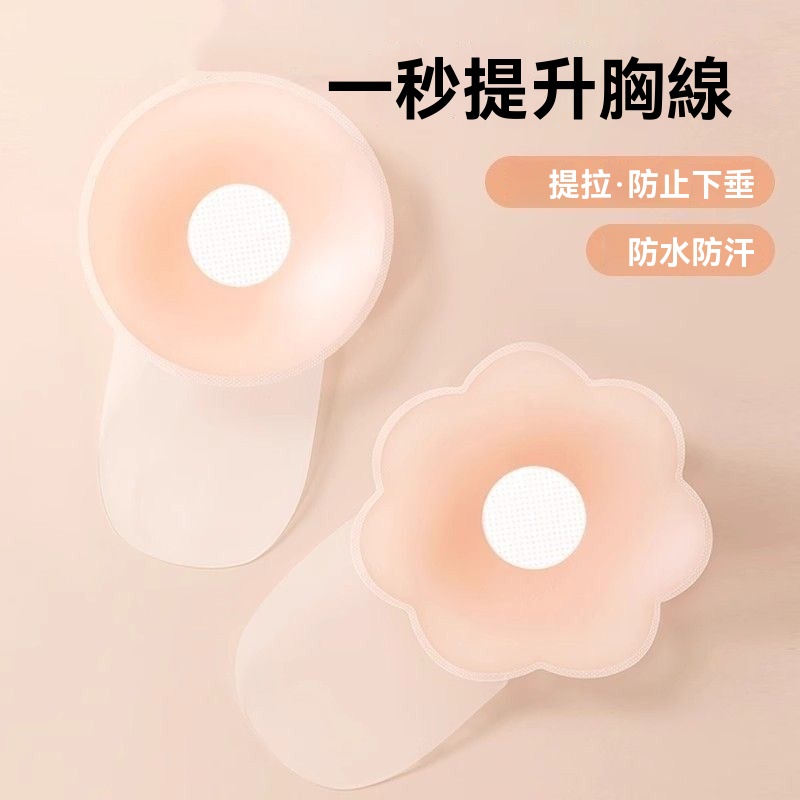 矽膠提拉胸貼