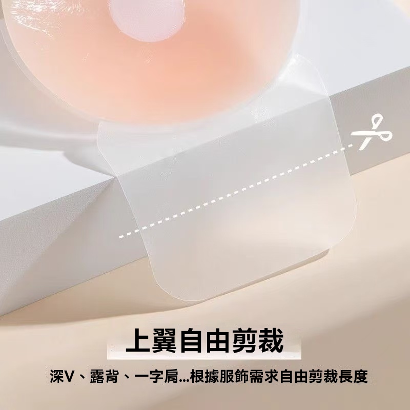 矽膠提拉胸貼