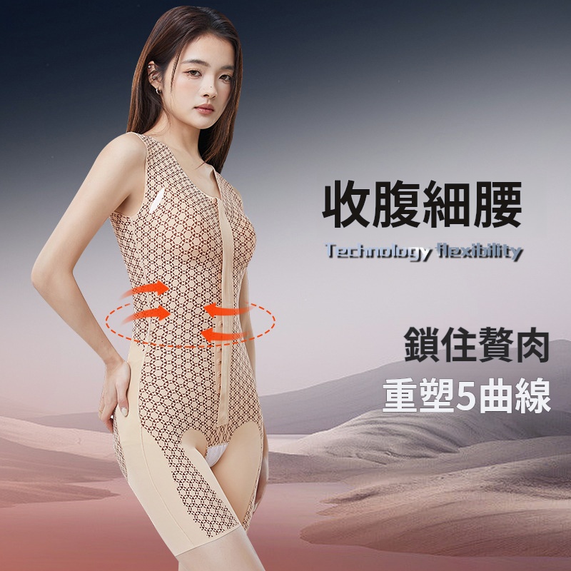 胸墊塑形塑身衣