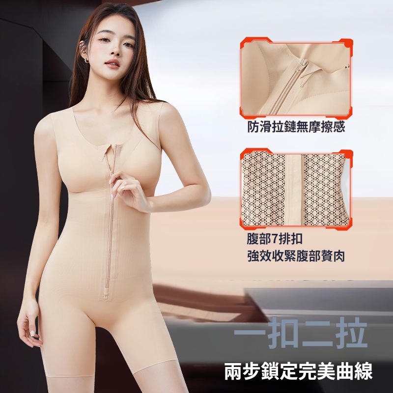 胸墊塑形塑身衣