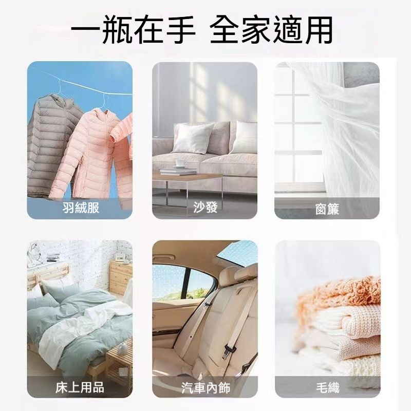 免洗衣物去漬王